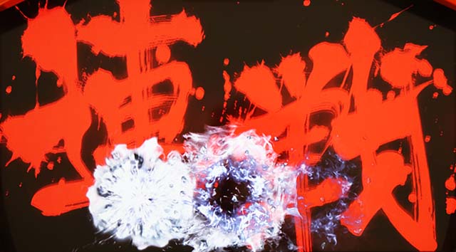 リンかけATバトルカーニバル連戦