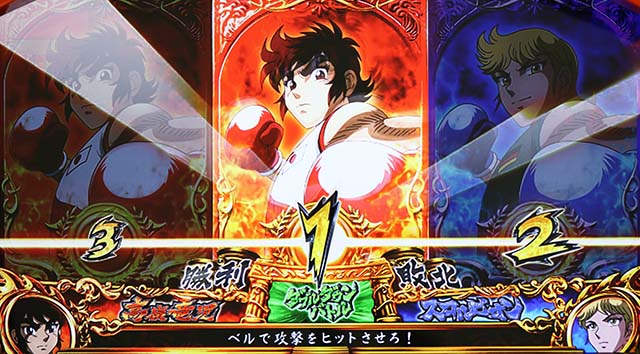 リンかけATバトルカーニバルダブルダウンバトル