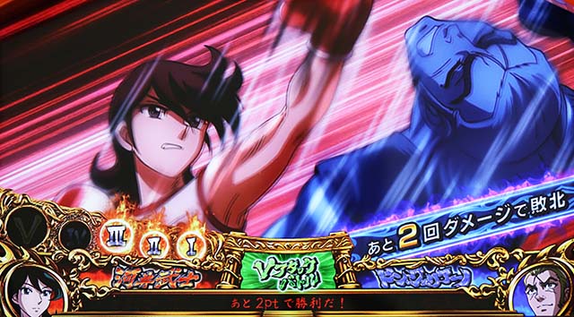 リンかけATバトルカーニバルVアタックバトル