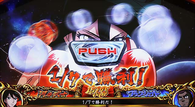 リンかけATバトルカーニバルノックアウトバトル