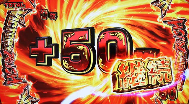 リンかけATビクトリーラッシュループ