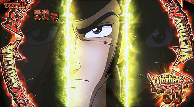 リンかけATビクトリーラッシュキャラ