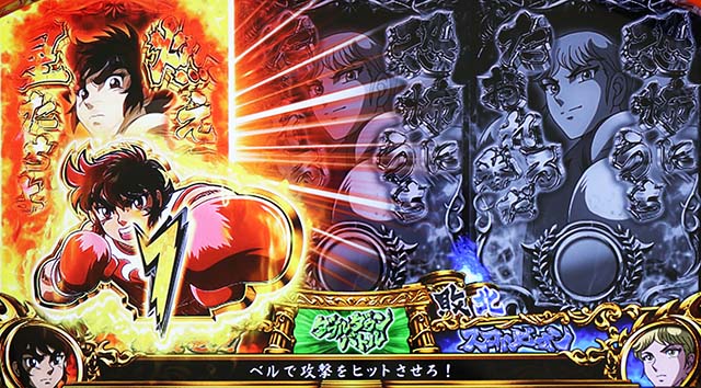 リンかけ左を制するシステム左第1ベル