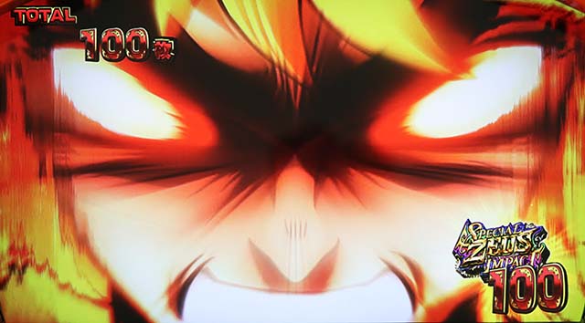 リンかけスペシャルゼウスインパクト強カットイン