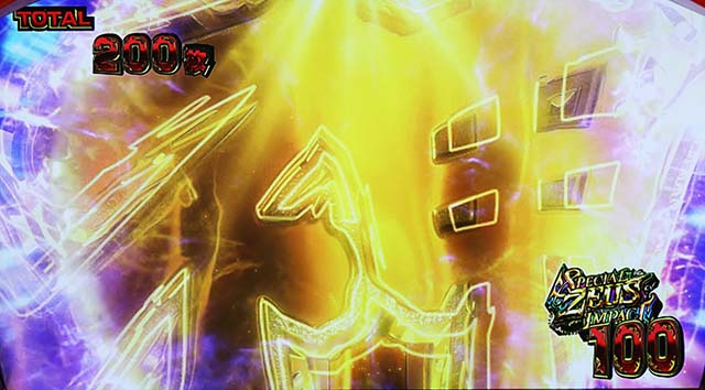 リンかけスペシャルゼウスインパクト神降臨