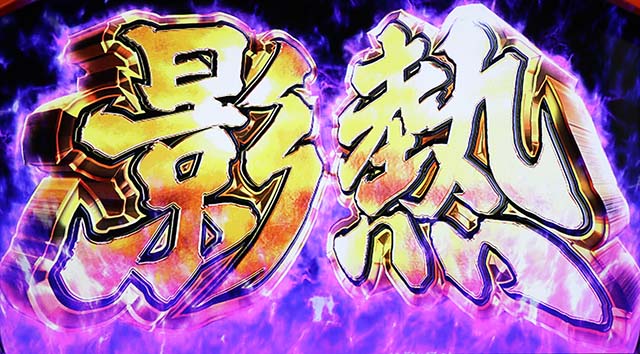 リンかけフリーズ