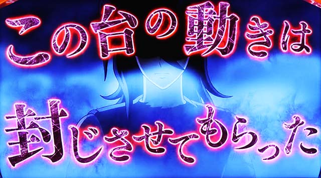 リンかけフリーズ