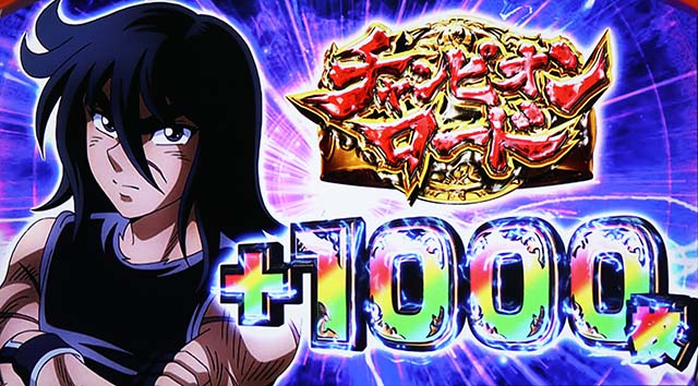 リンかけフリーズ