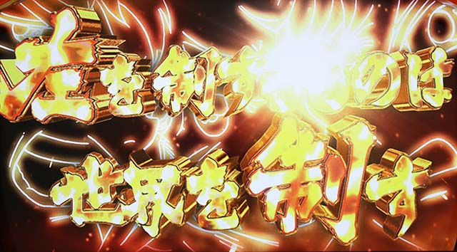 リンかけ左を制するものは世界を制すカットイン