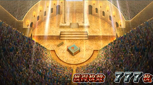 リンかけAT終了画面リングデフォルト