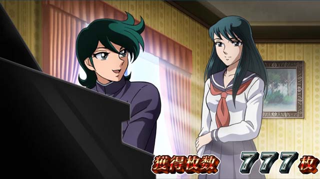 リンかけAT終了画面河井&貴子設定2否定