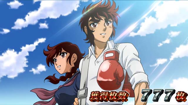 リンかけAT終了画面竜児&菊高設定示唆(弱)