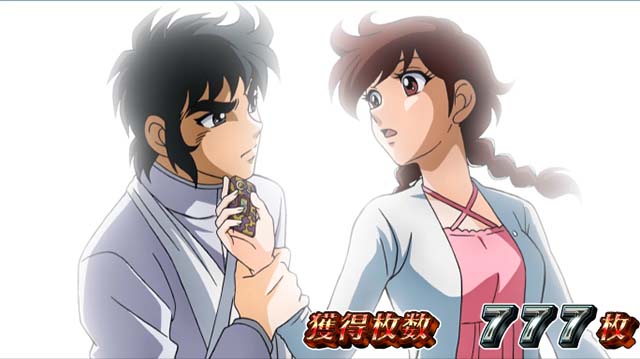 リンかけAT終了画面剣崎&菊高設定示唆(強)