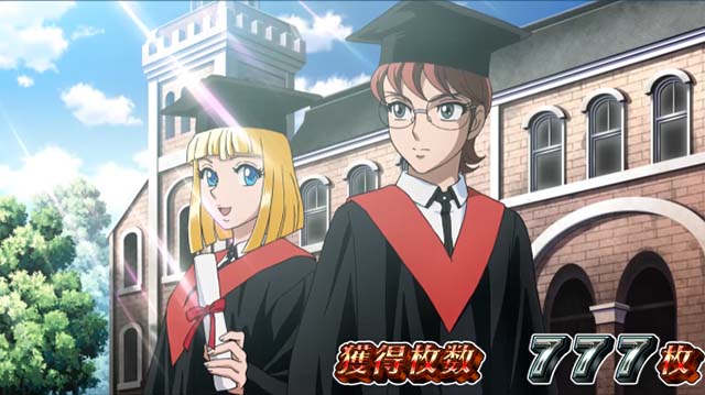 リンかけAT終了画面ヘルガ&キャサリン設定2以上