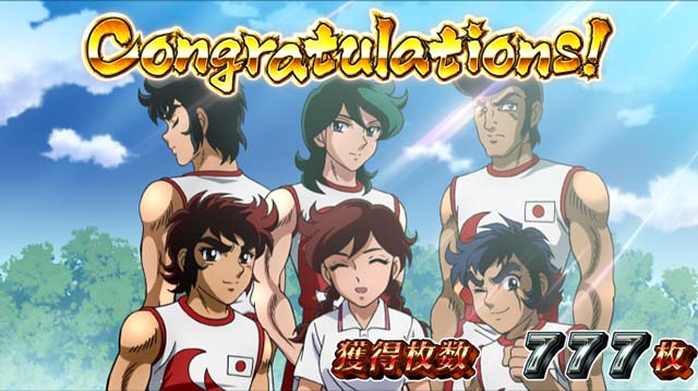 リンかけAT終了画面日本Jr.全員集合設定5以上