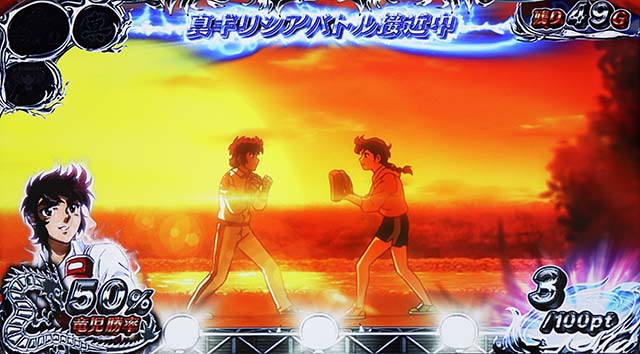 リンかけ真ギリシアバトル接近中