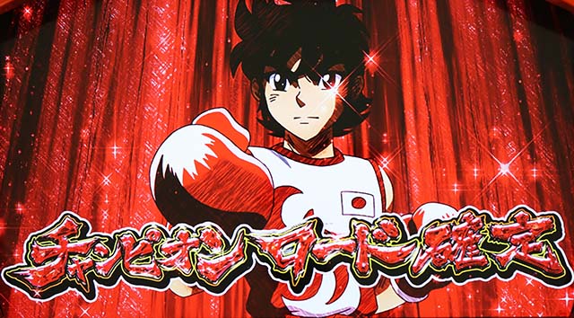 リンかけAT確定画面