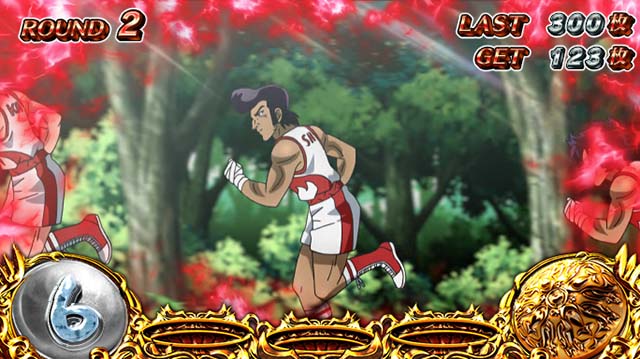 リンかけ6が表示設定6以上