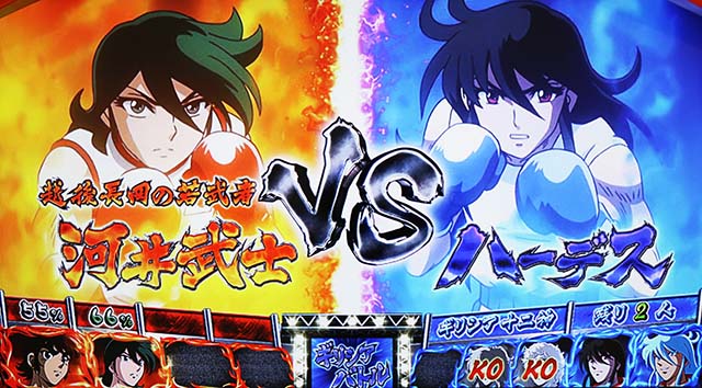 リンかけギリシアバトル裏ボタン勝率示唆