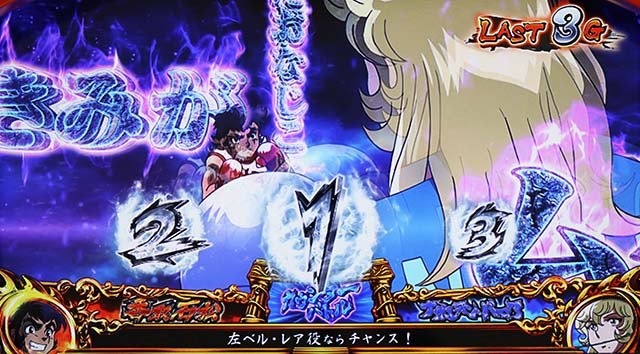 リンかけカウンターバトル