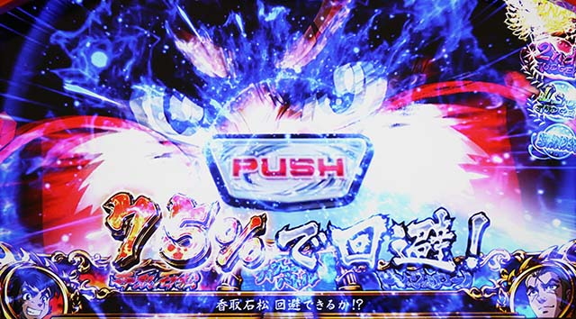 リンかけディフェンスバトル