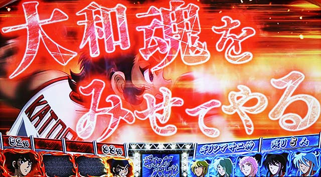 リンかけギリシアバトルフィニッシュブローモード