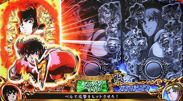 リンかけバトルカーニバル左第1ナビ