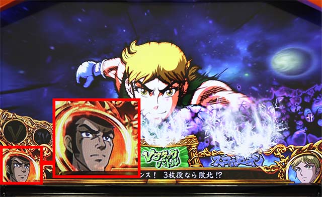 リンかけバトルカーニバルチャンスバトル