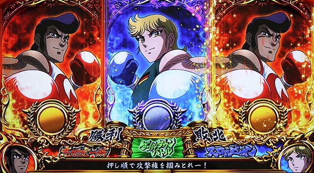 リンかけダブルダウンバトル