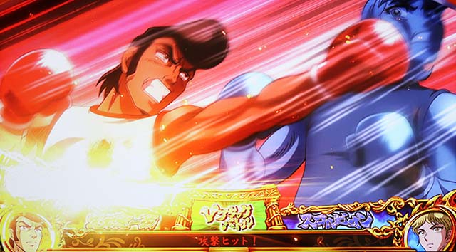 リンかけVアタックバトル