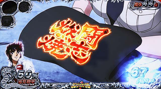 リンかけ黒ナビ