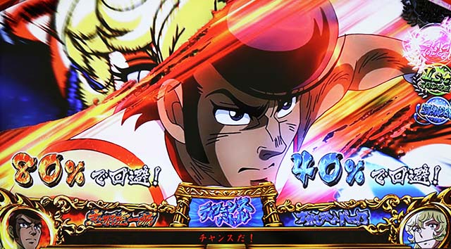 リンかけバトルカーニバルディフェンスバトルカットイン