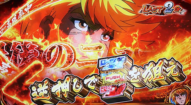 リンかけバトルカーニバルフィニッシュブローバトル狙えカットイン