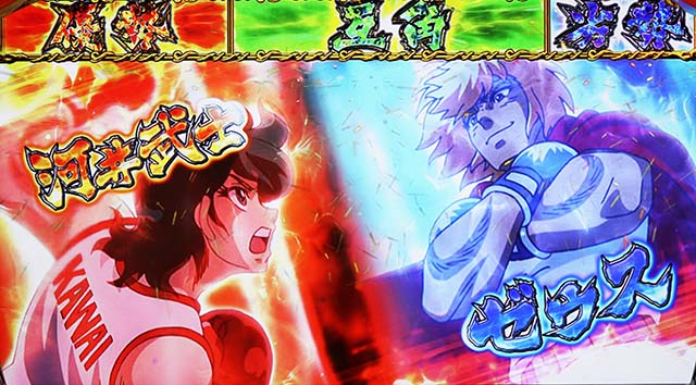 リンかけゼウスバトル