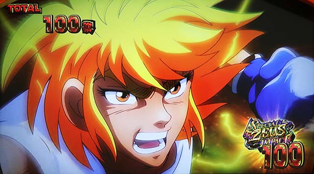 リンかけスペシャルゼウスインパクト強登場