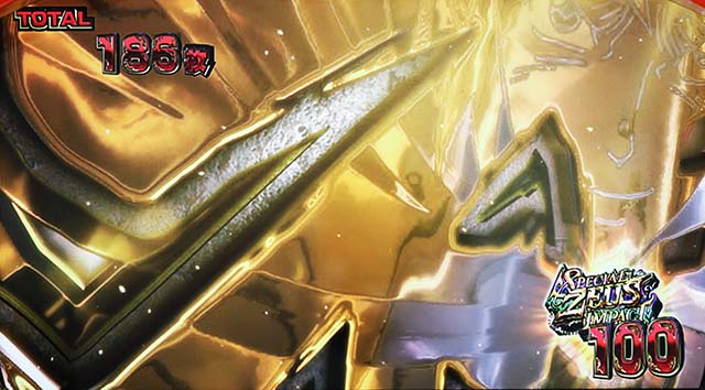 リンかけスペシャルゼウスインパクト神降臨