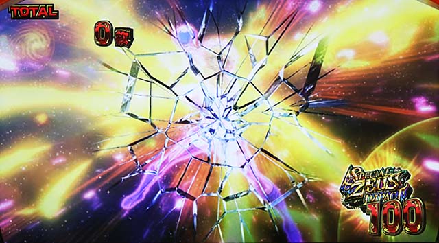 リンかけスペシャルゼウスインパクト弱攻撃