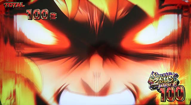 リンかけスペシャルゼウスインパクト強攻撃