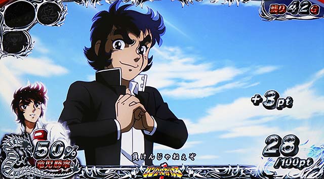 リンかけ味方キャラステップアップ演出