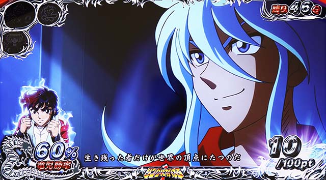 リンかけポセイドン演出