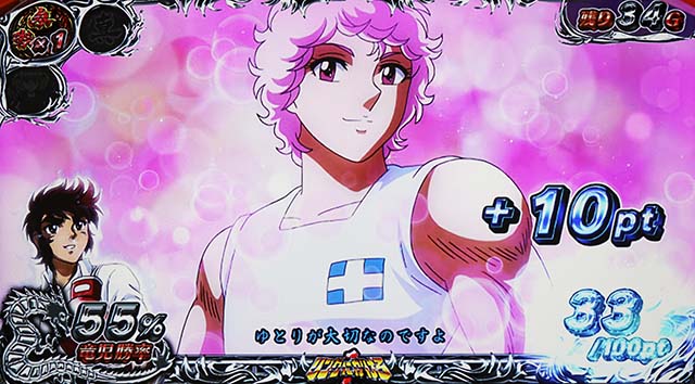 リンかけナルシサス演出