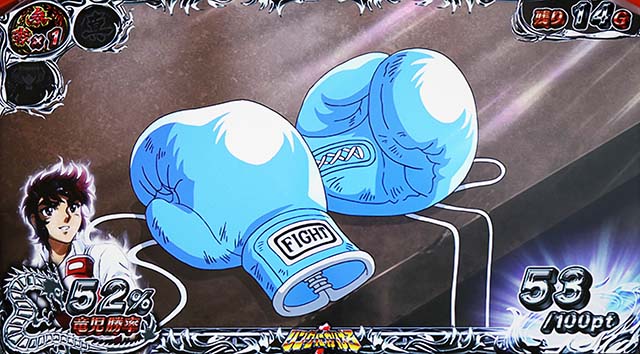 リンかけグローブ演出