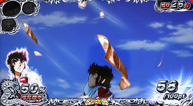 リンかけビラ演出