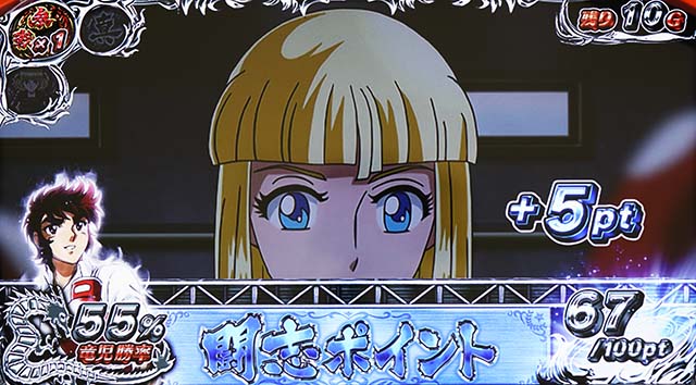 リンかけ文字演出