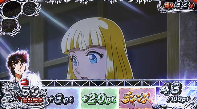 リンかけルーレット演出