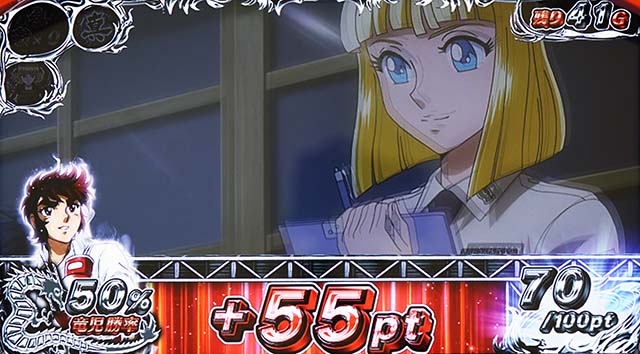 リンかけターゲット撃破演出