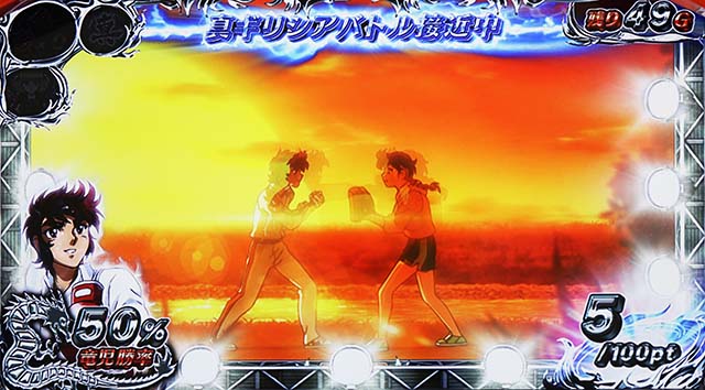 リンかけスポットライト演出