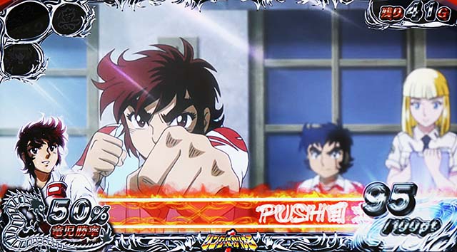 リンかけポイント枠ガタガタ演出