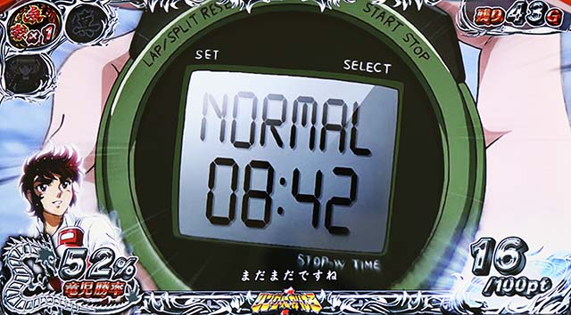 リンかけ石松ダッシュ演出