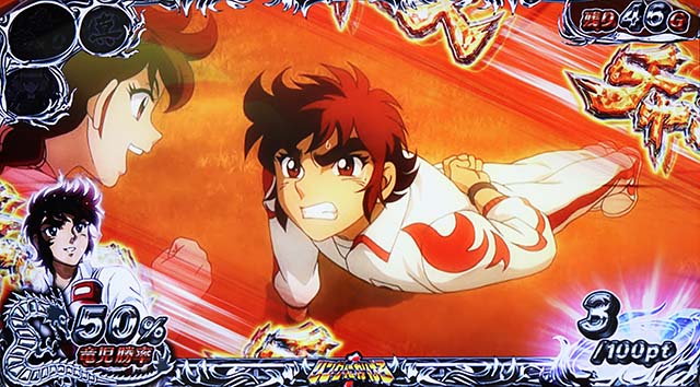 リンかけ竜児筋トレ演出